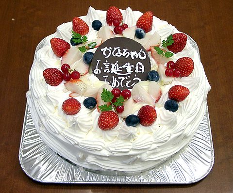愛知県 名古屋市 名東区 藤ヶ丘 ケーキ屋 ユニバーサル洋菓子店 バースデーケーキ